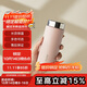MOMOCONCEPT保溫杯女士小巧迷你水杯momo咖啡杯小容量送生日禮物保溫杯子學(xué)生