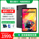 酷比魔方掌玩mini 3 Ultra平板電腦8.8英寸144Hz高刷2.5K屏高通驍龍7+Gen3安卓pad游戲 標配+皮套+鋼化膜