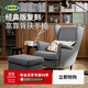 宜家（IKEA）斯佳蒙靠背布藝沙發(fā)躺椅客廳椅子北歐扶手椅復古休閑椅 黃色