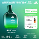 阿迪達斯 （adidas）男士女士中性香水 電量滿(mǎn)貫100ml 綠葉木質(zhì)調 生日禮物送女友男友