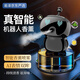 蕊杰機器人車(chē)載香薰霧化智能電子噴霧隨車(chē)自動(dòng)啟停香薰機汽車(chē)香水擺件 智能充電款【純粹古龍】隨車(chē)啟停
