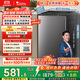 小天鵝（LittleSwan）波輪洗衣機全自動(dòng) 8公斤 一級能效 除菌螨 家電國家補貼20% 【TB80V26DT】 宿舍租房神器 以舊換新