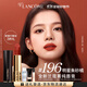 蘭蔻196口紅啞光霧面唇膏經(jīng)典朱砂橘顯白禮盒禮物送女友生日