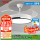 TCL 吊扇燈吸頂風(fēng)扇燈餐廳帶燈電風(fēng)扇家用客廳臥室燈扇一體電扇燈具 吊桿48寸全光譜-變頻-調(diào)光