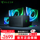 雷蛇（Razer）戰核X V2顯卡拓展塢  兼容主流顯卡 支持thunderbolt5雷電5 雙向80Gbps帶寬 120mm散熱風(fēng)扇