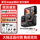 影石（Insta360）Ace Pro 2 8k 運(yùn)動(dòng)相機(jī) 旗艦影像AI智能高清防抖防水摩托車行車記錄儀騎行潛水Vlog視頻 instax360 巖墨灰街拍套裝 單電池版·少量現(xiàn)貨·速發(fā)