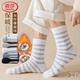 浪莎襪子男珊瑚絨秋冬季加絨加厚毛絨居家地板睡眠襪保暖男士中筒襪