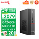 長城凌云DHC37 臺式電腦迷你主機臺式機商用辦公家用mini整機(i5 12450H WiFi6 16G+1T固態(tài)）