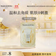 毛戈平凈悅角質(zhì)凈化霜1ml溫和去角質(zhì)去黑頭深層清潔補(bǔ)水保濕生日禮物