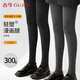 古今（GUJIN）黑色連褲襪女秋冬季純色壓力顯瘦豎紋打底褲襪秋冬加厚踩腳襪