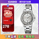 卡西歐（CASIO）時(shí)尚休閑不銹鋼防水石英女士手表LTP-1391D-7AVPF