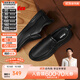 Bata樂福鞋男秋季商場(chǎng)新款英倫風(fēng)羊皮商務(wù)通勤一腳蹬79917CM4 黑色 42