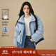 茵曼拼接牛仔立領(lǐng)羽絨服2025冬女裝新款短保暖面包服外套 灰藍色 M