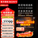 索尼電視 8系 55英寸 K-55XR80 OLED百萬(wàn)級控光 AI畫(huà)質(zhì)算法 屏幕發(fā)聲 OLED廣視角 纖薄一體化設計 55英寸 K-55XR80