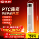 先鋒（SINGFUN）取暖器機械搖頭速熱暖風(fēng)機電暖氣電暖器家用立式小太陽(yáng)烤火爐浴室電熱風(fēng)扇京東自營(yíng)全屋升溫HN2401