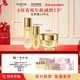 美素【鎮店套組】花胚御齡抗皺緊實(shí)套裝太空護膚過(guò)節女朋友禮物送禮 花肧水+太空霜+精華