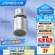 九牧（JOMOO） 廚房水龍頭防濺頭過(guò)濾嘴花灑噴頭通用起泡器面盆菜盆可用防濺水 360°旋轉雙水花02305-1C