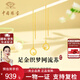 中國珠寶織夢(mèng)網(wǎng)圓環(huán)黃金耳線(xiàn)女足金愛(ài)心耳環(huán)一對教師節禮物生日送女友老婆 足金織夢(mèng)網(wǎng)流蘇耳線(xiàn)+品牌禮盒 金重約1.2g