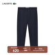 LACOSTE法國鱷魚(yú)男裝休閑百搭商務(wù)通勤純色長(cháng)褲|HH7098 HDE/遠峰藍 L 44 180