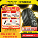 鄧祿普（DUNLOP）輪胎/汽車(chē)輪胎  SP TOURING R1 低噪舒適 215/55R16 93H