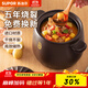 蘇泊爾（SUPOR）砂鍋煲湯陶瓷煲湯鍋家用熬藥煎藥沙鍋燉湯燃氣專(zhuān)用 【燒裂免費換新】7-10人 8L
