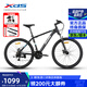 喜德盛（xds）山地自行車(chē)黑客350鋁架21速避震前叉機械碟剎 黑/銀 17