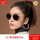 RayBan男女款太陽(yáng)鏡六邊形金屬復古潮流防曬墨鏡0RB3548N 尺寸54