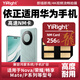 依正 nm儲存卡適用于華為手機mate20/mate40/p30/p40榮耀30pro高速nm內存卡 【256G】龍年紀念版手機NM卡
