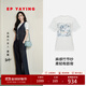 EP雅瑩[唐嫣同款]麻感竹節紗正肩印花短袖T恤衫上衣 2025新款5309A 白色 S