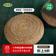 宜家（IKEA）ALSEDA阿西達凳坐墊飄窗陽(yáng)臺芭蕉纖維凳子手工制作現代 芭蕉纖維凳