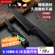 美廚（maxcook）不銹鋼水果刀 切片刀小廚刀水果刀 寶寶輔食刀刀具 2件套MCD1092