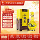 牛欄山二鍋頭 經(jīng)典 黃龍 45度 清香型 白酒 45%vol 500mL 1瓶
