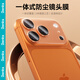 邦克仕（Benks）【高透不擋屏】適用蘋果17promax鋼化膜 iphone17pro/17手機(jī)膜零透膜Air超薄全屏高清防窺 一體式磨砂透明鏡頭膜 iPhone 17 Pro Max