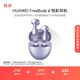 華為FreeBuds 6 悅彰耳機 無(wú)線(xiàn)藍牙半開(kāi)放式耳機  雙向靜謐通話(huà) 支持翻譯功能 水滴耳機 極光紫