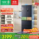 容聲437升法式多門(mén)四開(kāi)門(mén)超薄嵌入式電冰箱小戶(hù)型家用一級能效風(fēng)冷無(wú)霜節能BCD-437WD3MPQ灰國家補貼