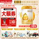 惠氏【官方授權(quán)】啟賦蘊淳HMO尊享版A2奶源嬰幼兒配方奶粉愛爾蘭進口 2段 【愛爾蘭進口】 810g *6罐