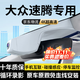 鑫盛凌大眾速騰行車(chē)記錄儀高清夜視免走線(xiàn)原廠(chǎng)專(zhuān)車(chē)專(zhuān)用隱藏式前后雙錄 標清款：?jiǎn)午R頭1080p畫(huà)質(zhì)【自備內存卡】 2025款 200TSI 手動(dòng)飛越版