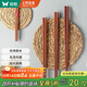 雙槍 原木鐵木筷子家用實(shí)木筷子10雙+2雙兒童筷子家庭餐具套裝 