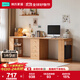 林氏家居北歐簡(jiǎn)約雙人書(shū)桌書(shū)柜一體寫(xiě)字桌椅林氏木業(yè)AC2V雙人書(shū)桌+副柜