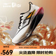 鴻星爾克芷境3代專(zhuān)業(yè)馬拉松跑鞋PB競速全掌碳板跑步鞋運動(dòng)鞋男緩震鞋子男 龍魂配色 【男】 42