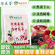 YANGQINGTANG養(yǎng)慶堂郵政農(nóng)品金銀花菊花茉莉紅豆烏梅山楂桑葚洛神花組合花茶 【素顏必備】100g*1盒丨玫瑰桑葚花茶