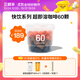 三頓半澎湃裝精品黑咖啡 拿鐵美式冷萃風(fēng)味速溶咖啡混合裝60顆*2g