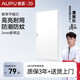 奧普（AUPU） 奧普照明led集成吊頂燈面板燈鋁扣板廚房燈廚衛燈平板燈 新款長(cháng)燈5124H【300*600mm 24W】