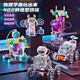 Toylezhi電路編程大師積木科學(xué)實(shí)驗電子物理拼裝男孩生日禮物新年禮物