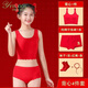 yffcool本命年大紅色女童背心文胸套裝12歲馬年兒童發(fā)育期無(wú)痕內衣內褲13 中長(cháng)款背心+平角褲+紅襪+紅繩  150 L(70-100斤) 