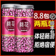 順豐包郵-新桃花茶干桃花花瓣花苞泡水喝排宿便桃花干花中藥材 實(shí)惠裝1罐桃花100克