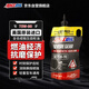 安索（AMSOIL）原裝進(jìn)口全合成75W90齒輪油帶限滑摩托車(chē)汽車(chē)分動(dòng)箱差速器油946ML