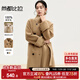 尚都比拉毛呢大衣女冬季保暖氣質(zhì)高級感100%羊毛呢子雙面呢外套 金駝 L 
