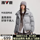 雅鹿【95鴨絨】泡芙羽絨服女短款2025新款時尚廓形加厚面包服保暖外套 深灰色 M 【推薦110-120斤】