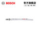 博世（BOSCH） 曲線(xiàn)鋸條 木工木材切割系列切割鋸片條 T308BF硬木切割超光潔型 3支裝